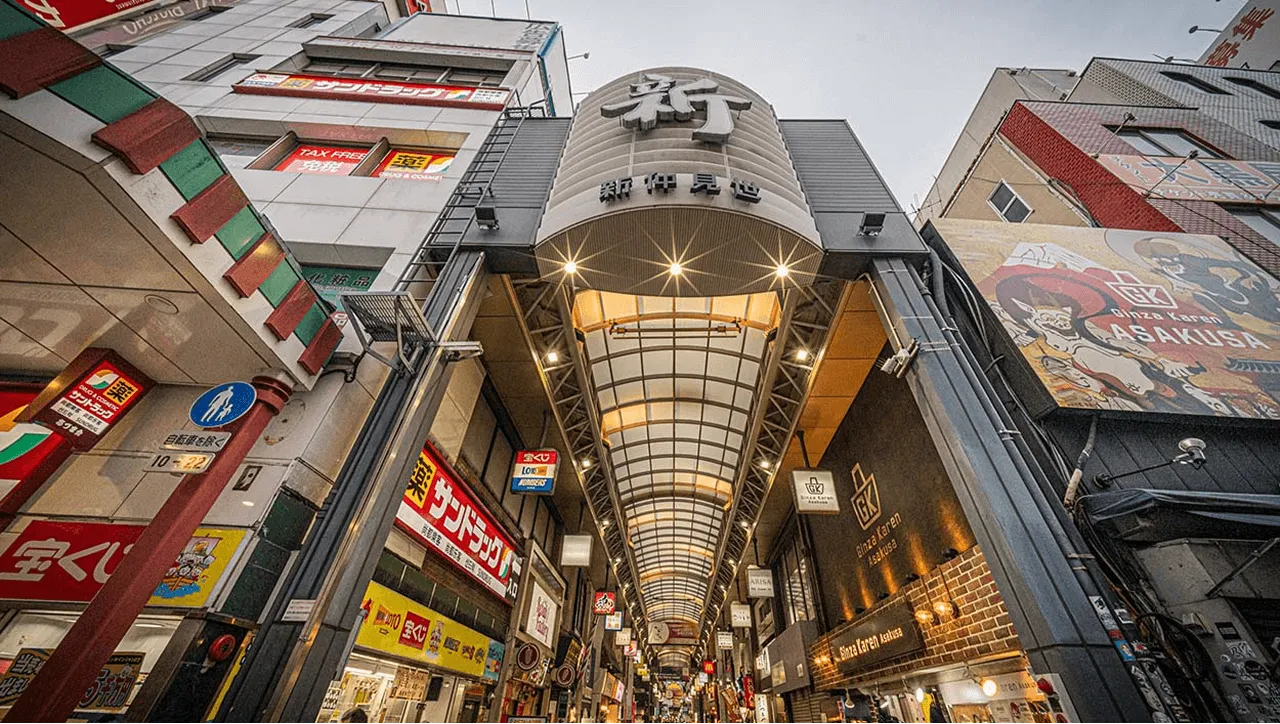 新仲見世商店街（約1,660m/徒歩21分）