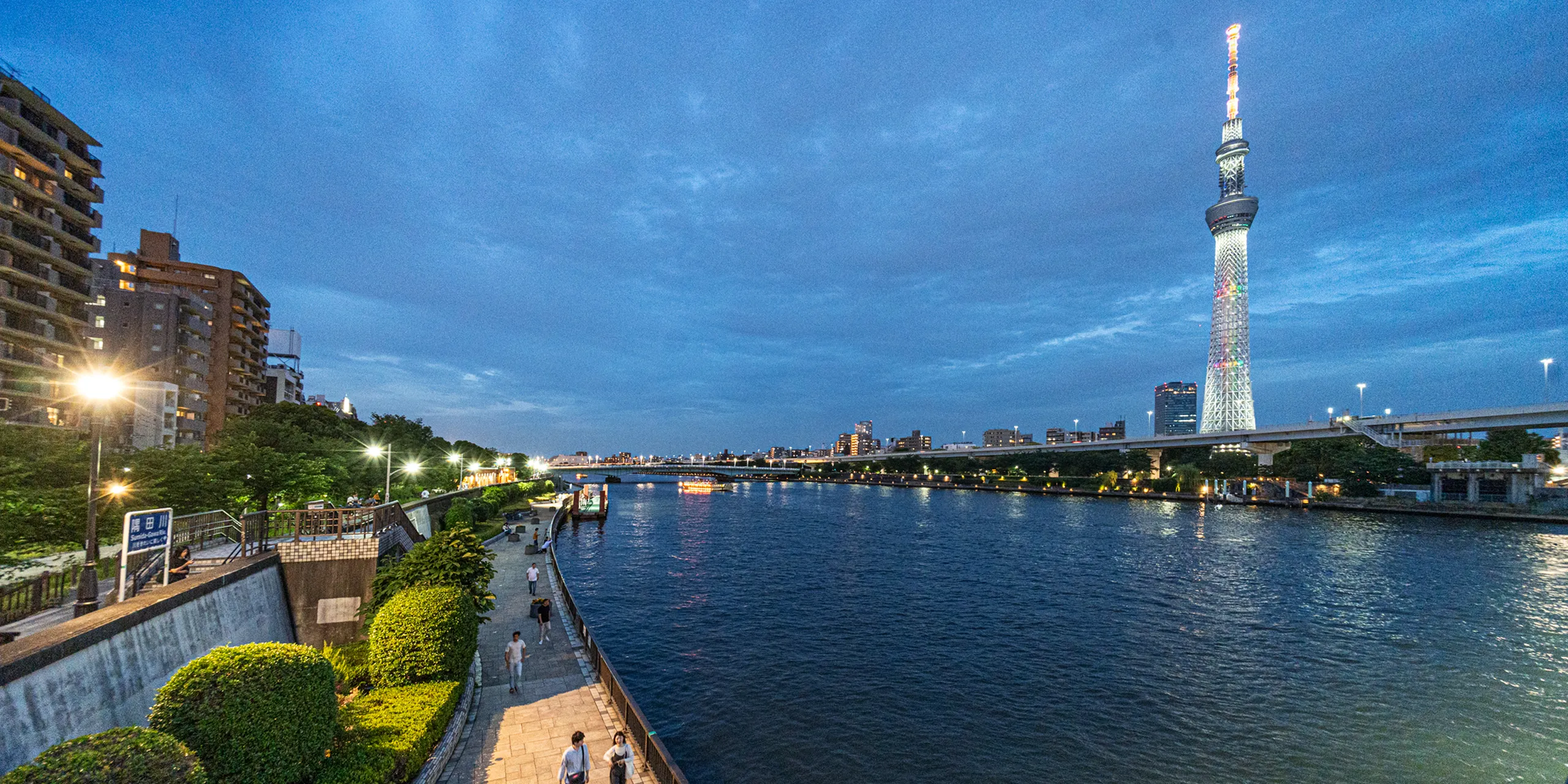 隅田川テラス（約550m/徒歩7分）