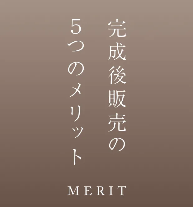 始発&4路線利用|ACCESS