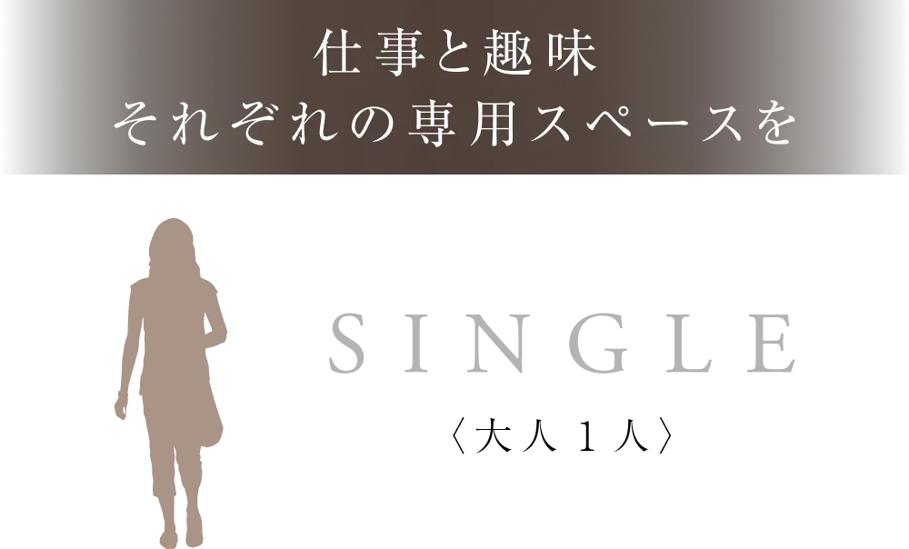 SINGLE