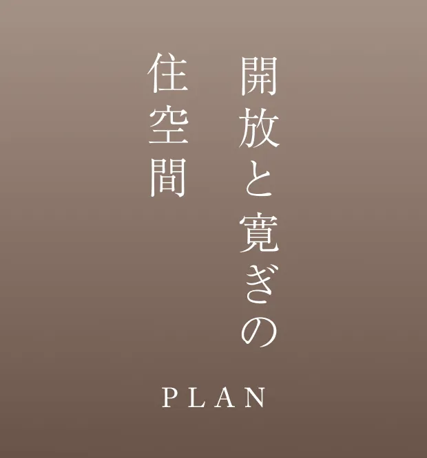 暮らすための浅草|LOCATION