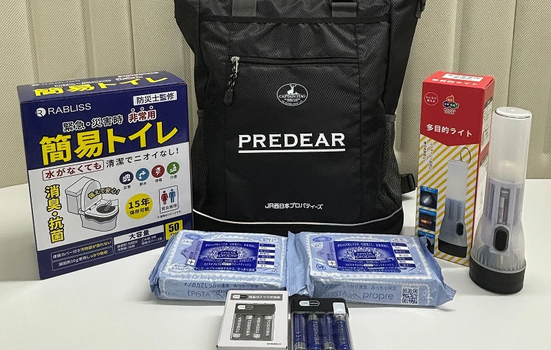防災バッグ