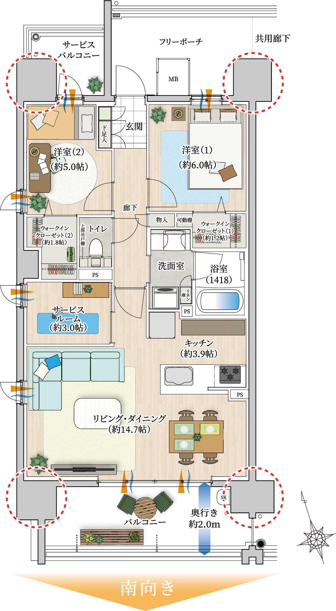 a2タイプの間取り図