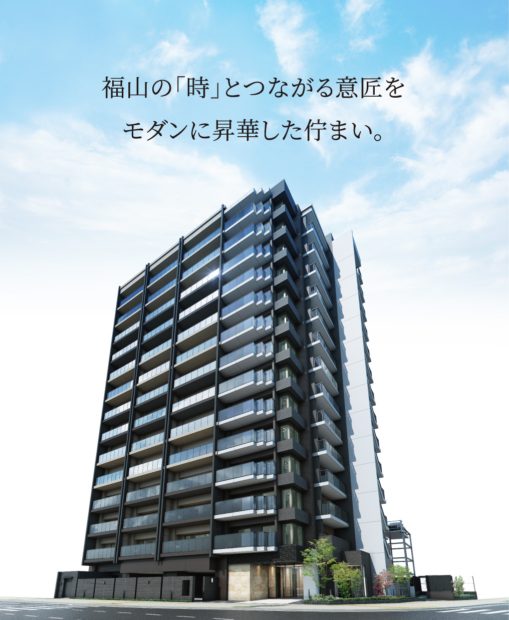 外観完成予想図