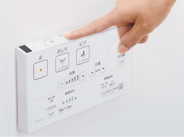 リモコン便器洗浄
