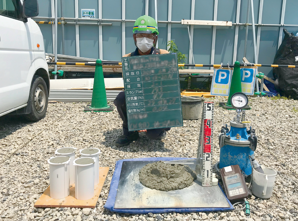 コンクリート受入検査