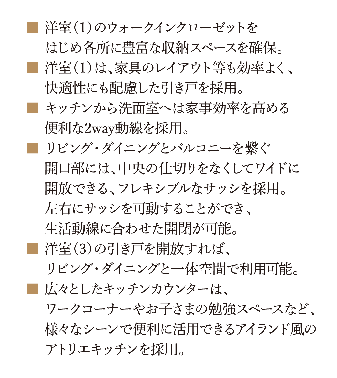 ポイント