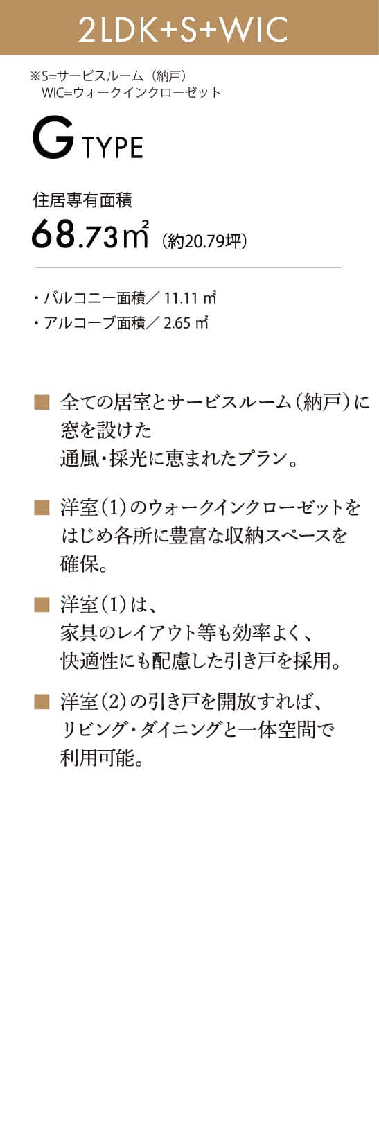 gtype基本プラン