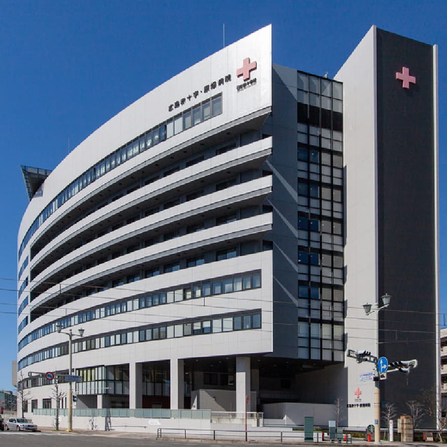 広島赤十字･原爆病院