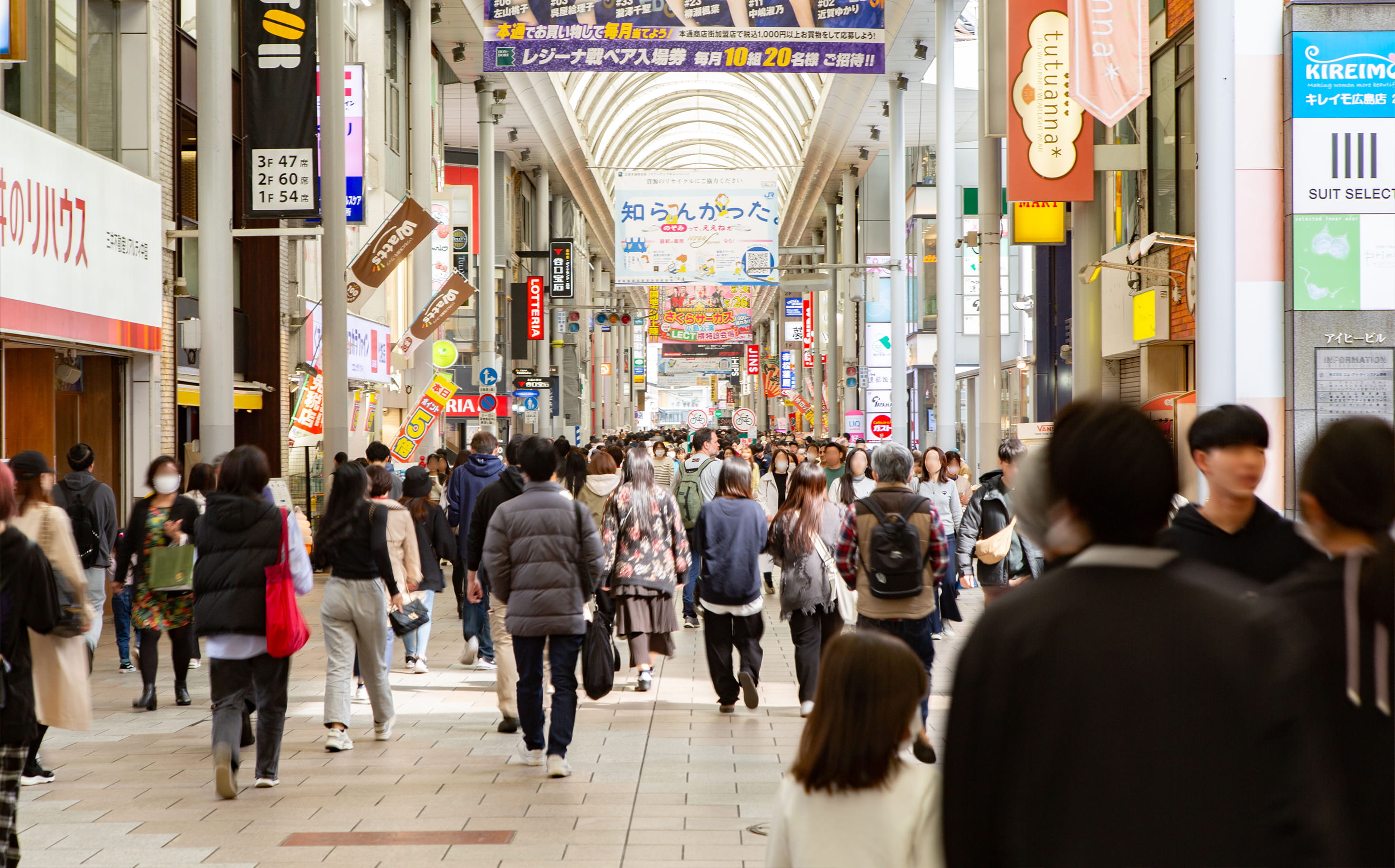 本通商店街