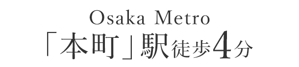 大阪市初、JR西日本プロパティーズのプレディアコートシリーズ。