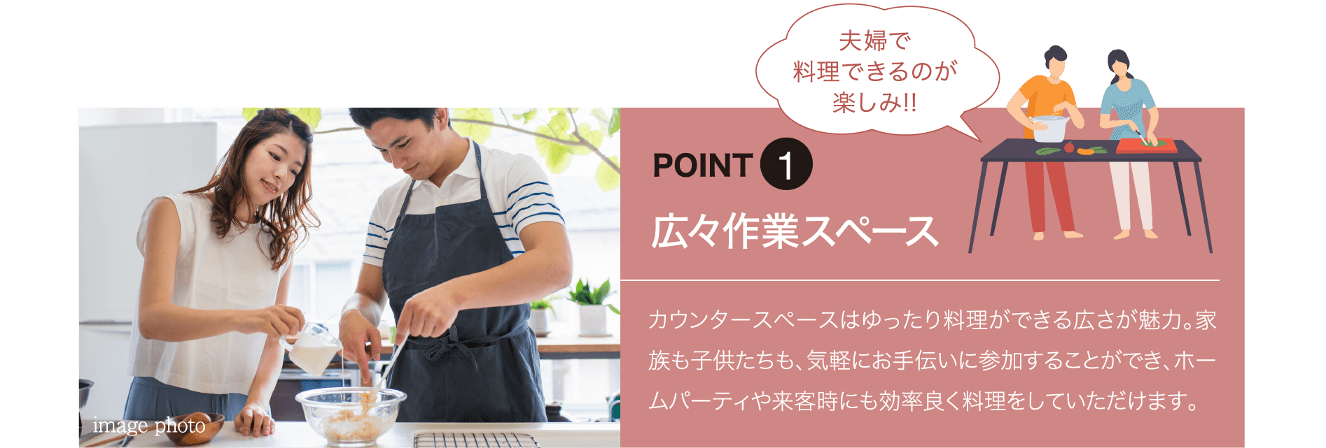 広々作業スペース