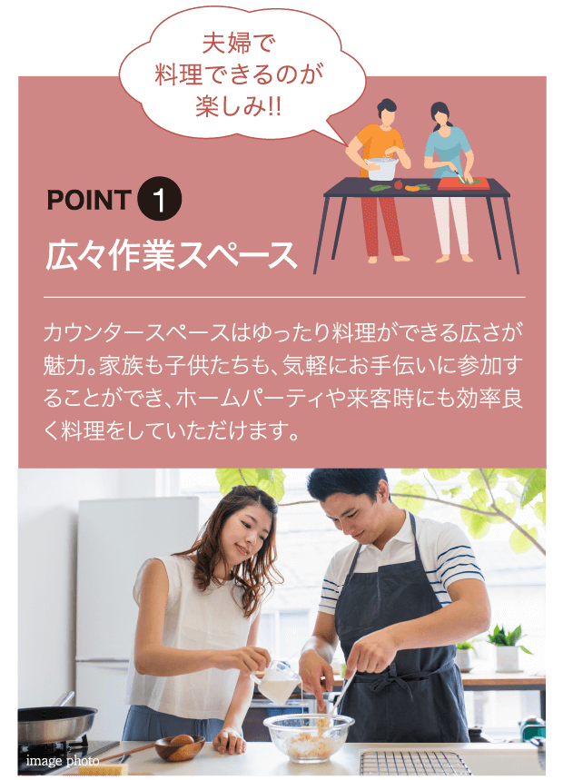 広々作業スペース