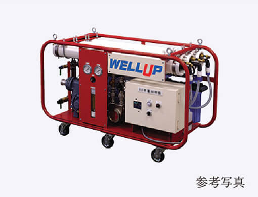 非常用飲料水生成システム「WELLUP（ウェルアップ）」