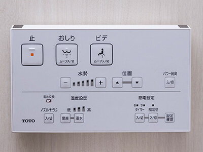 ウォシュレット
