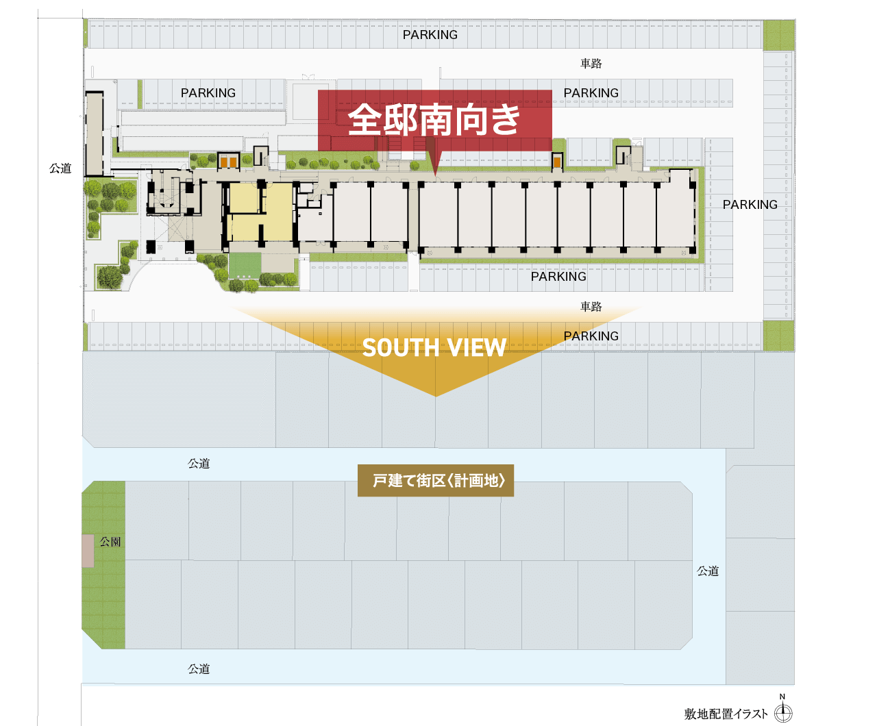 敷地配置イラスト