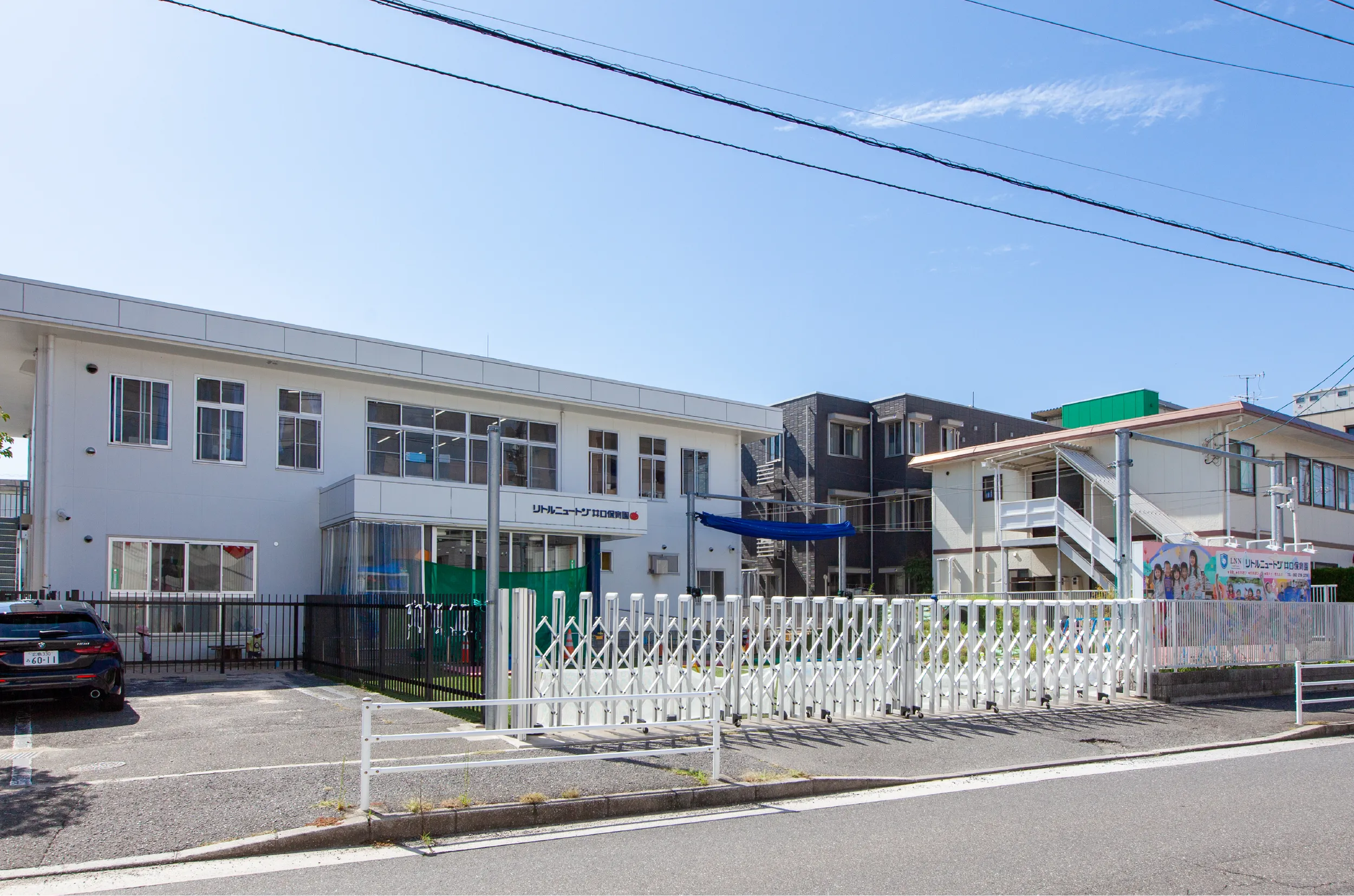 リトルニュートン井口認定こども園