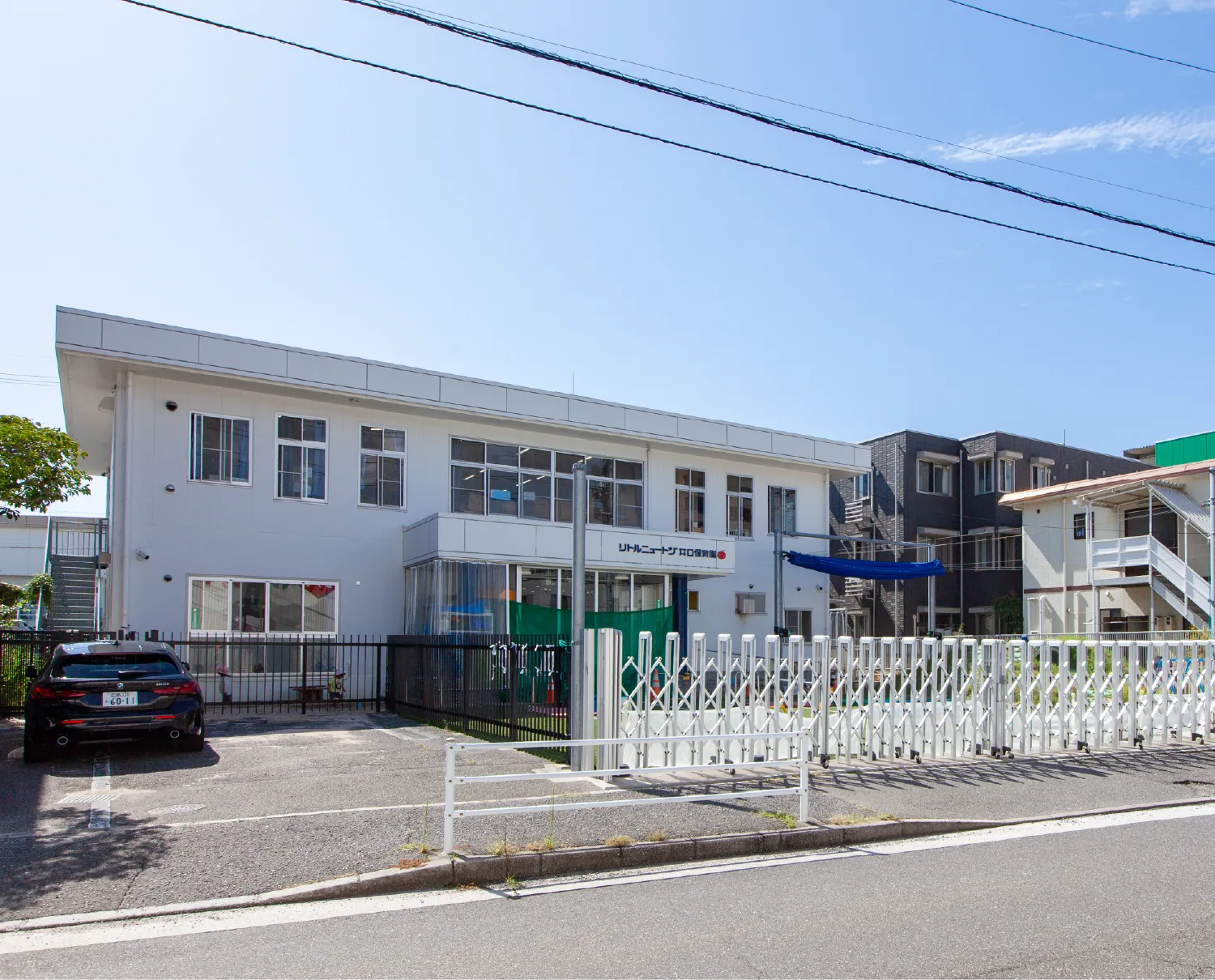 リトルニュートン井口認定こども園