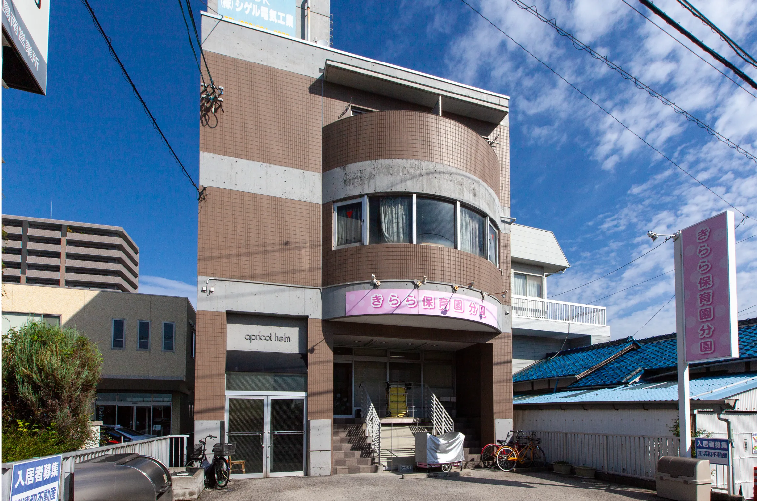 きらら保育園分園