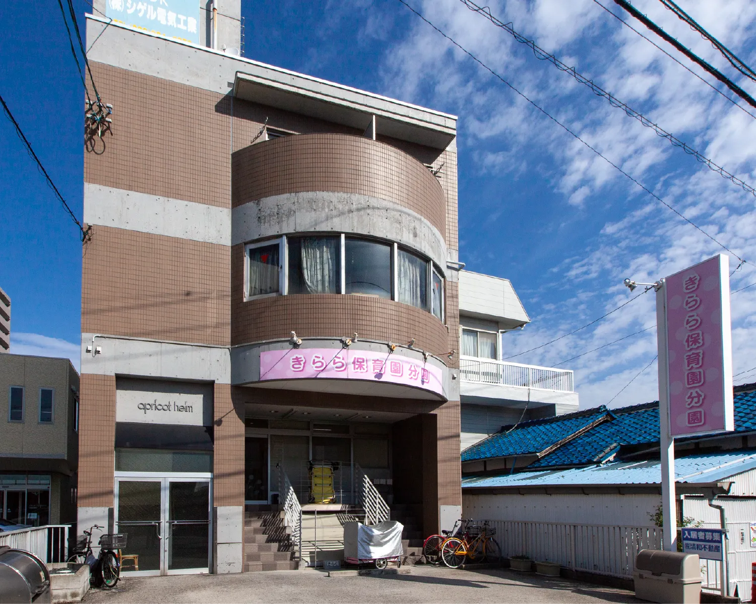 きらら保育園分園