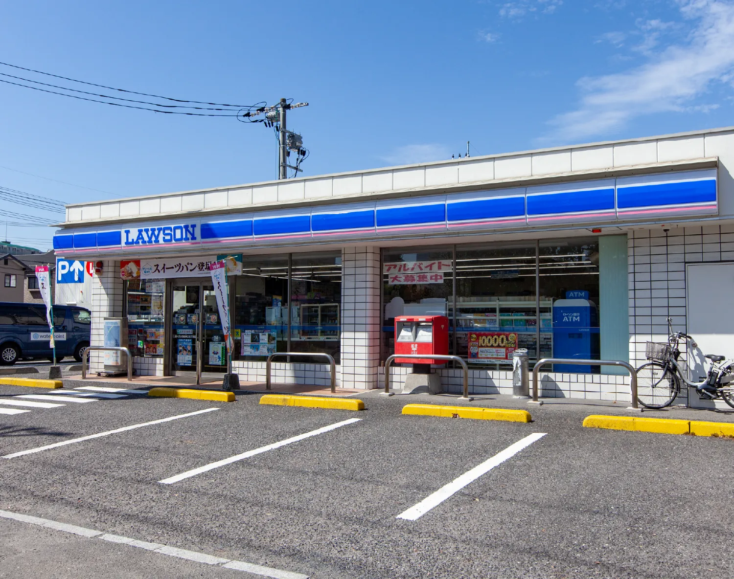 ローソン 広島井口五丁目店