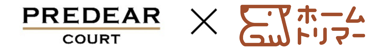 PREDEAR COURT × ホームトリマー