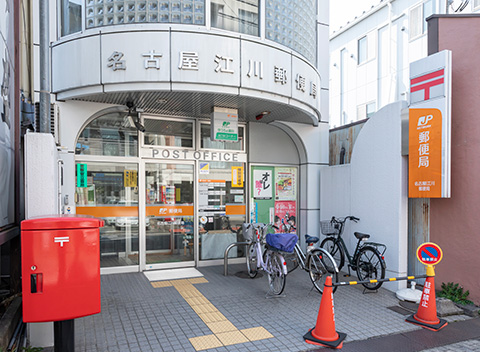 名古屋江川郵便局
