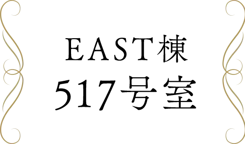EAST棟 517号室