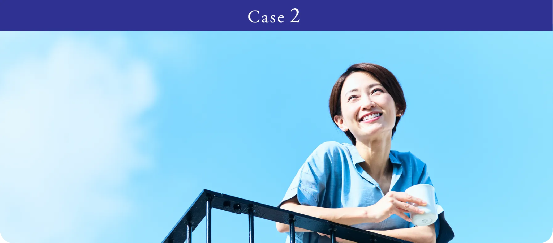 Case2