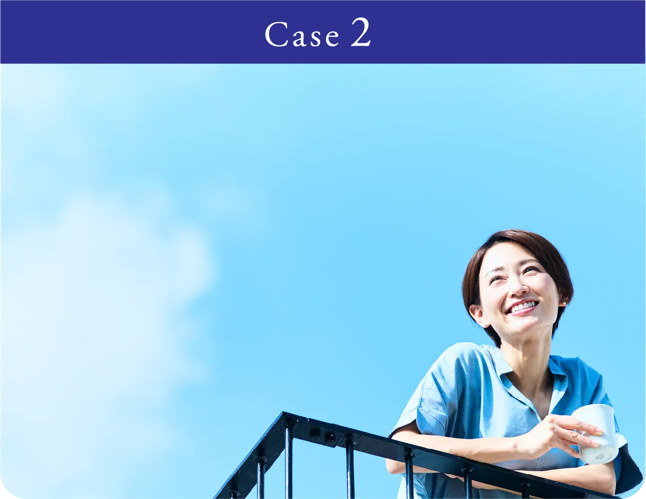 Case2