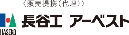長谷工 アーベスト