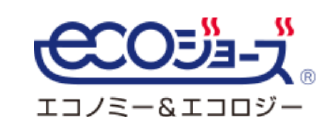ecoジョーズ エコノミー&エコロジー