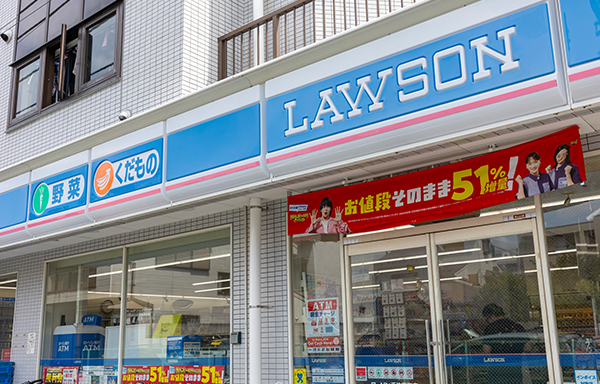 ローソン 千住寿町店
