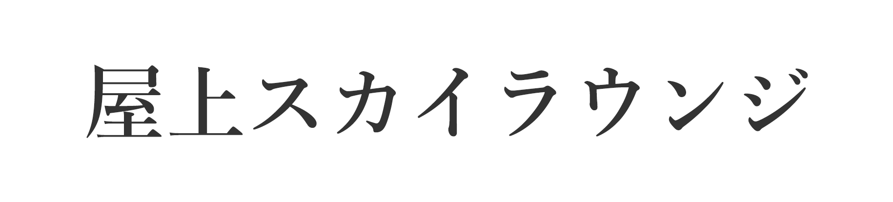 コピー文が入ります