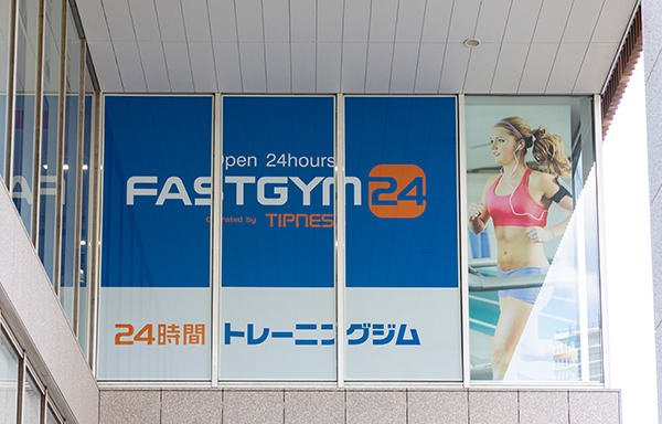 ファストジム24小岩店