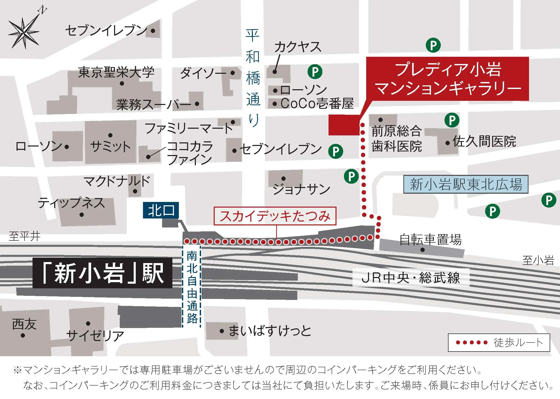 マンションギャラリーマップ