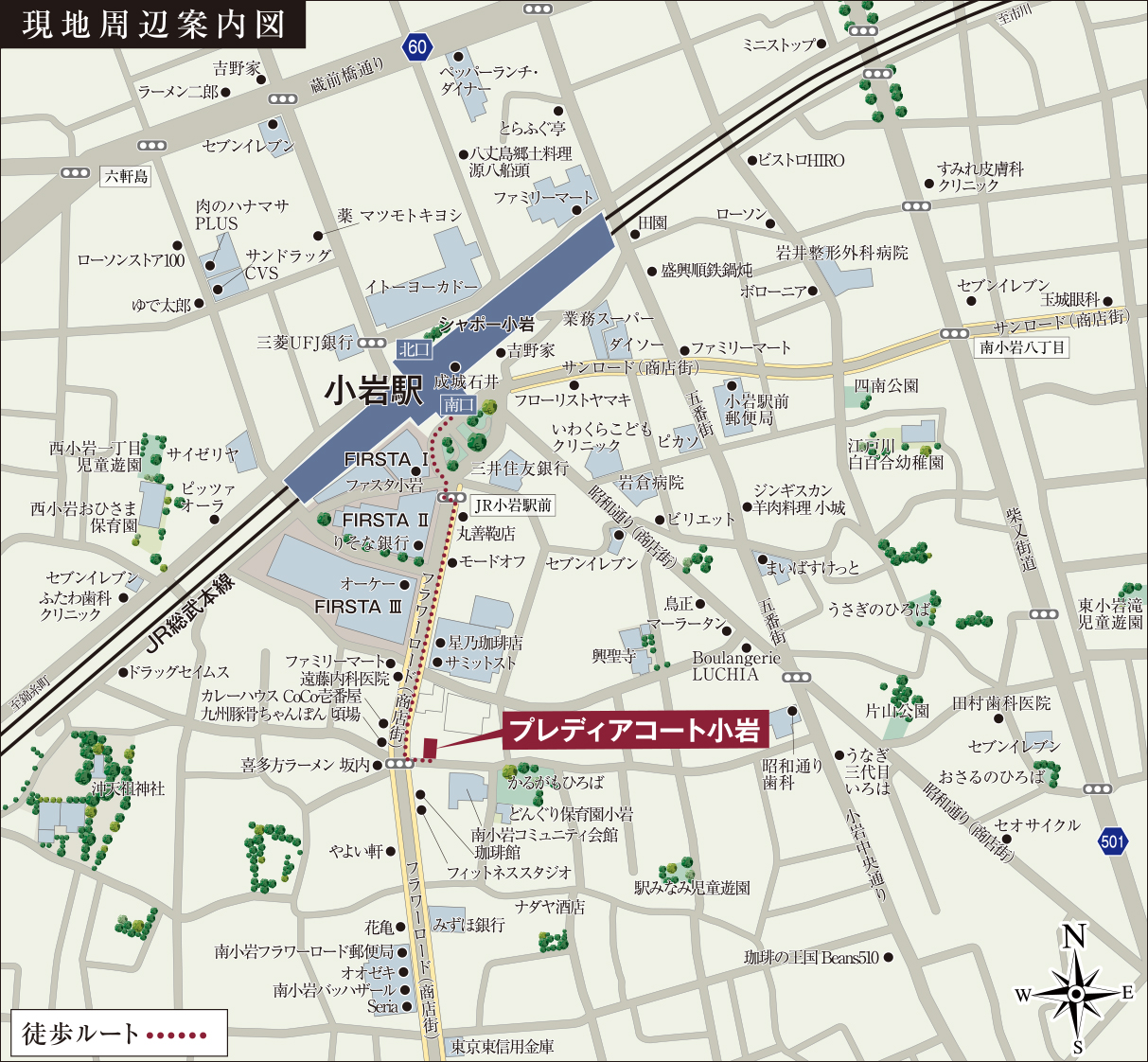 現地案内図
