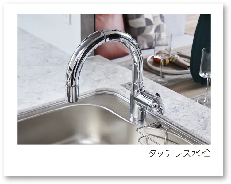 タッチレス水栓
