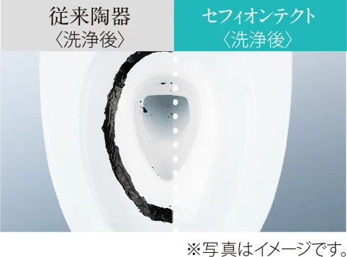 タンクレストイレ