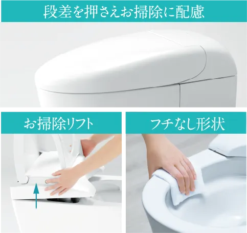 タンクレストイレ