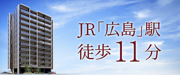 プレディア光町ステーションプレイス