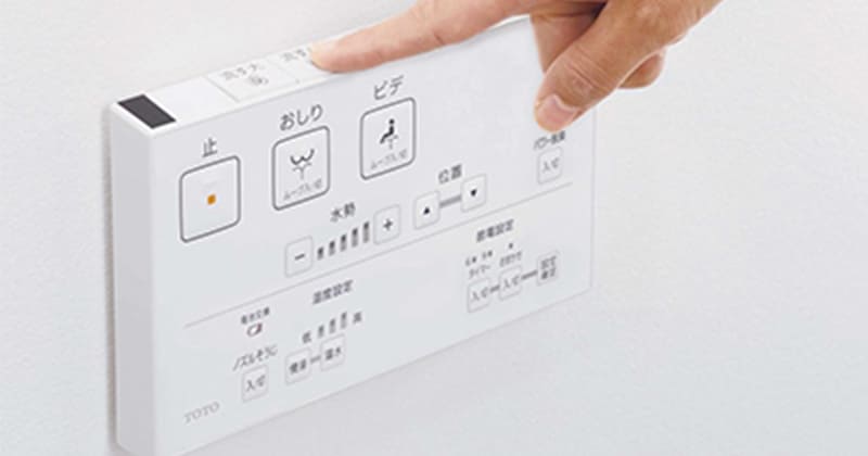 リモコン便器洗浄