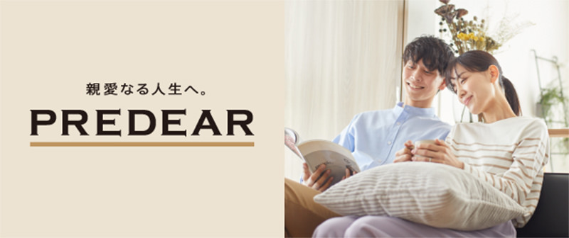 親愛なる人生へ。PREDEAR