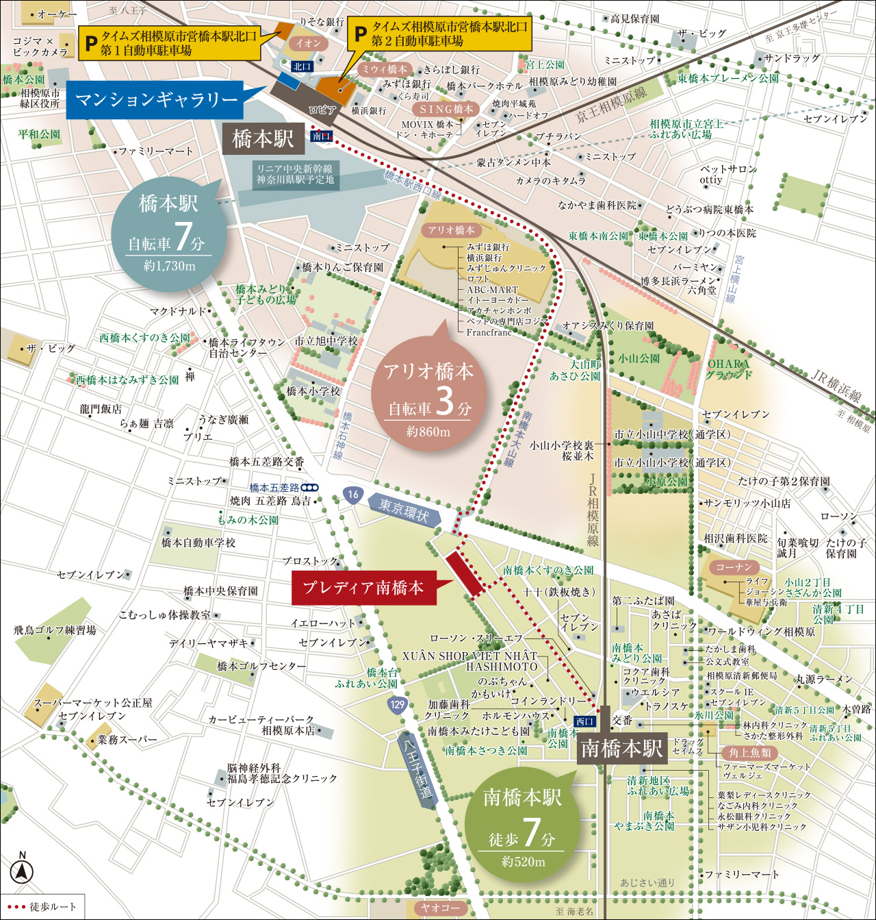 現地案内図