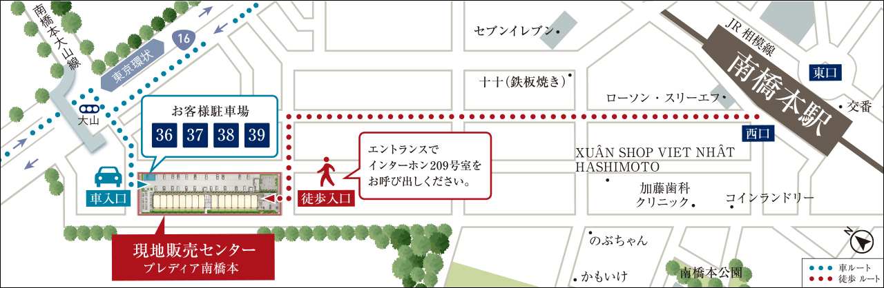 現地販売センター案内図