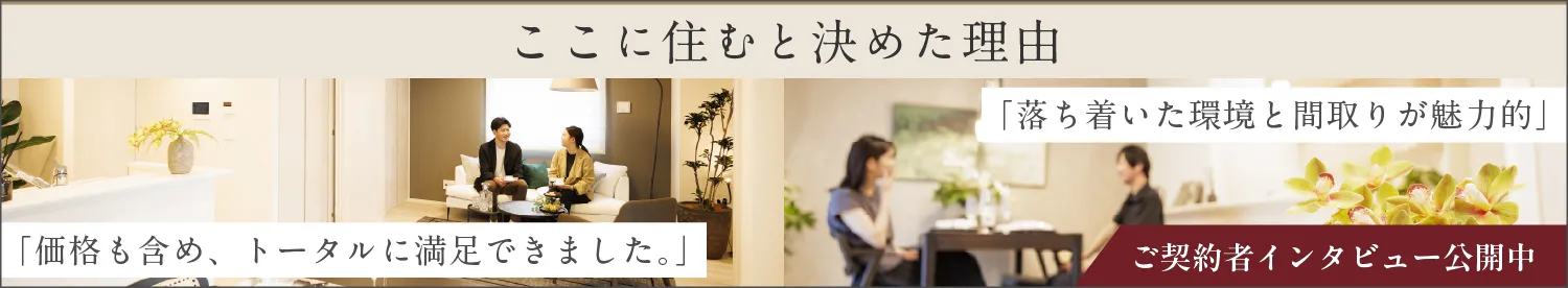 南浦和に暮らす　サイトはこちら