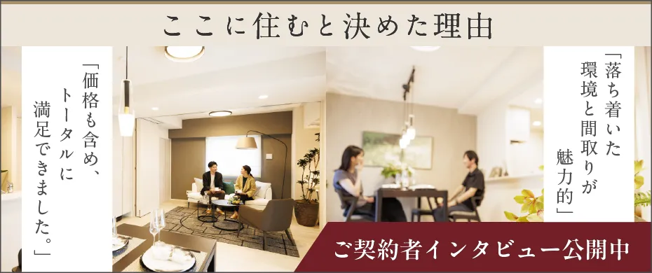 南浦和に暮らす　サイトはこちら