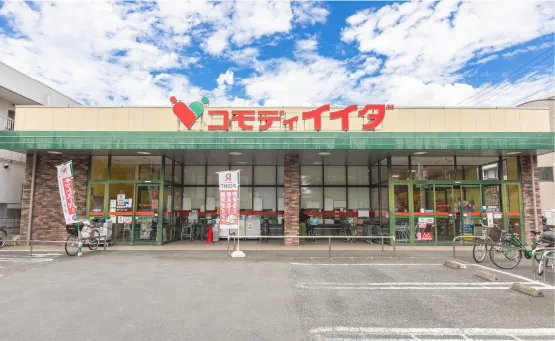 コモディイイダ南浦和東口店