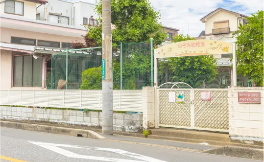 浦和のぞみ幼稚園