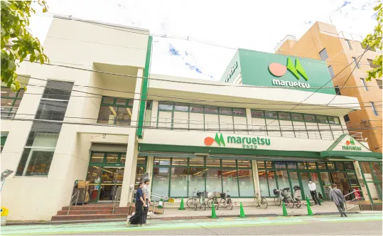 マルエツ南浦和東口店